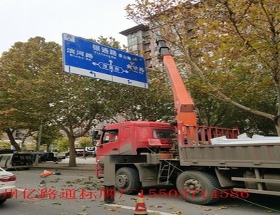 甘南甘南郑州市北三环英才街交通标志牌安装现场